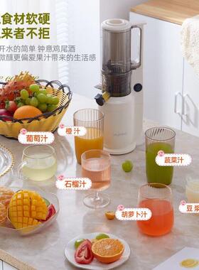 惠妈原汁机大口径家31456用汁渣分离汁水果小全自动多型功能榨机