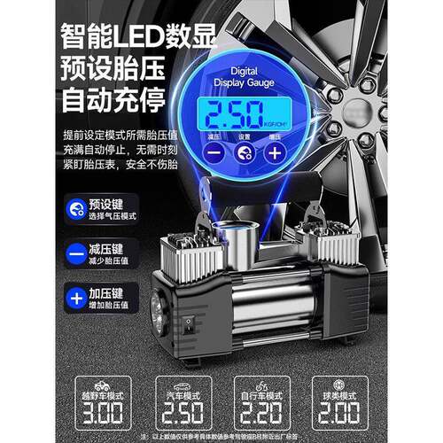 车载气充气泵汽式车轮胎打气泵12V805双缸大功携率便车用冲泵打气
