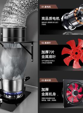 出大租房简易排烟抽风排气机扇强力排风扇FD200吸抽烟机家油用吸