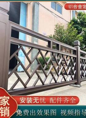 中式铝合院金护栏庭阳别墅天台台户CAQ外围栏铝艺楼露梯扶手台栏