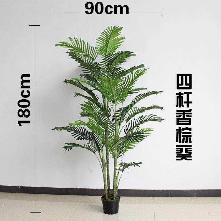 现货北欧摆真散尾树凤尾葵盆栽仿仿真葵植DDW物假花卉塑料室内装,鲜花速递/花卉仿真/绿植园艺,仿真绿植,淘宝优惠券,粉丝福利购,淘宝优惠卷