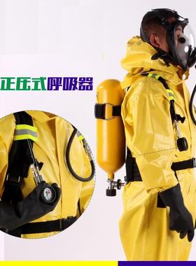 RHZKF68l30恒泰牌浙安牌.8L/正压式.919空气呼吸器氧气全6面罩自