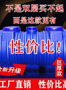 化粪池罐家用新自农村建用房专料三格塑桶特厚成品三级隔GVS油池