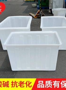 加箱厚筋水长方形储水桶食熟品牛级家用塑料桶大号养鱼箱大ZIM白