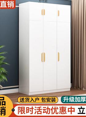 衣家用卧室出柜房用组经济型实木质儿童衣橱ZUU工厂简租易装柜子