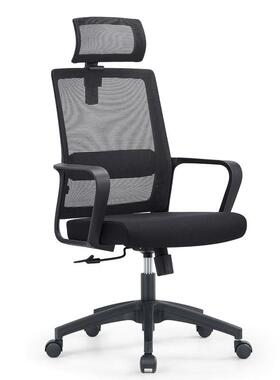 厂家办透公会议转椅气椅网U-030A-1椅职员电脑室办公子职员办公座