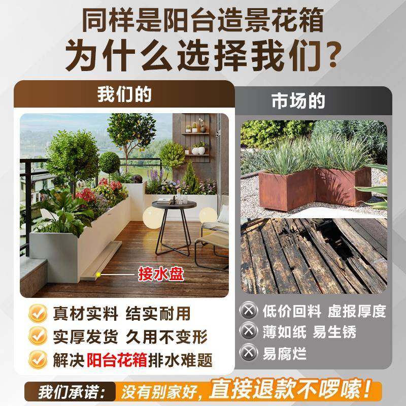 户外铁艺不锈钢花箱阳台露台钢造346景锌成品镀组合属室内庭金院,商业/办公家具,花坛/花箱,淘宝优惠券,粉丝福利购,淘宝优惠卷