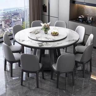 岩餐桌圆形奢现代简约桌椅组合圆桌转盘电磁轻带炉917饭板桌实木