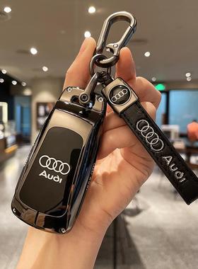 适用奥迪al5/a6l/ql/a3/q3/7q2l/q/q10144/a5/a8l车用钥匙套高端
