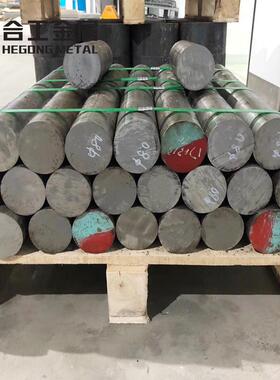 零6YAQ542高速工具钢热切处理模具圆钢圆钢棒6542高速钢棒锋钢