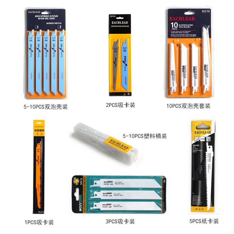 亿川1010支装支装复往锯马锯S1122bfS922bf锋条利耐用切刀割锯条