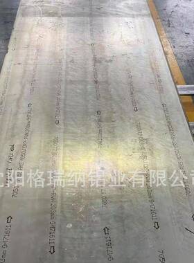 7050-T7351铝板5052户板6061T6651爱励板7半075BRH061SQ导体铝神