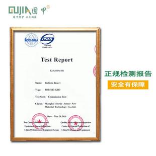 弹固甲防弹插板厂家货现供FII应美标II IV级陶瓷胸插I板重型配重