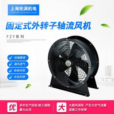 螺外转子轴风机220556V低噪音圆流形管道杆风机音岗位式静通风换