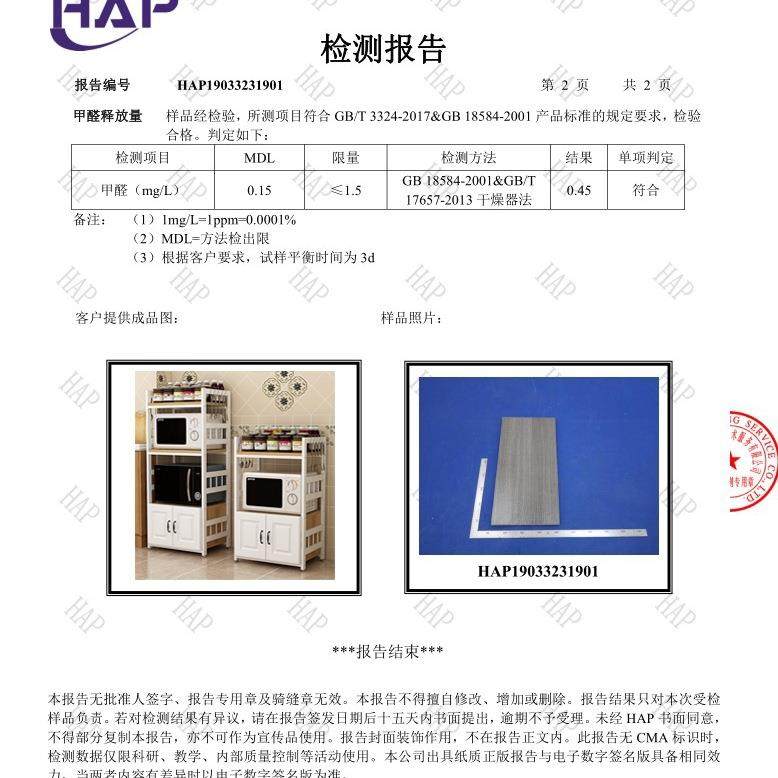 大尺寸厨房置物架嵌入洗无品牌/碗式箱烤消毒柜蒸烤箱微波炉一体