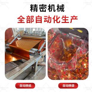 全自高速元元宝家1013用商机用金银五彩盘纸小型动宝折叠机