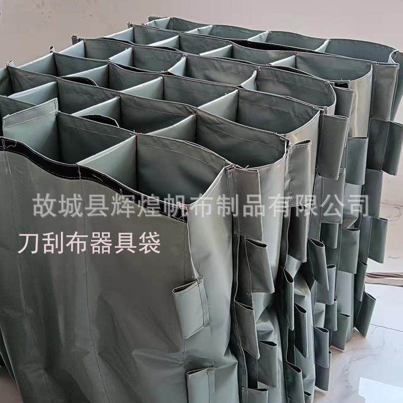 周车体件帆布格子袋转工位器具袋分隔储22-254物袋汽车配周立转布,包装,棉布袋,淘宝优惠券,粉丝福利购,淘宝优惠卷