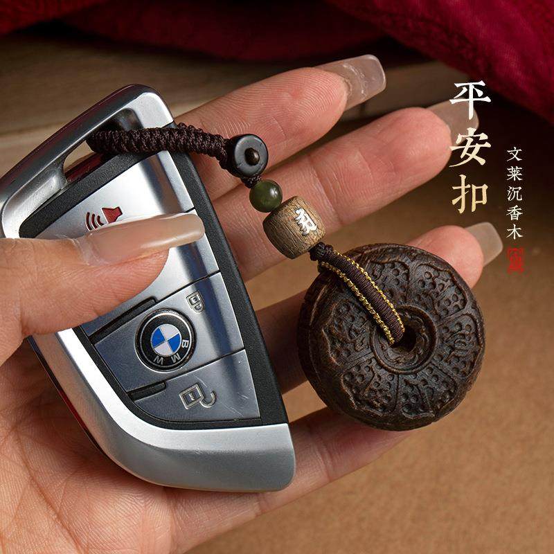 高质沉香BYT品木平安扣汽车钥匙挂绳高档链致送精礼挂物挂饰绳