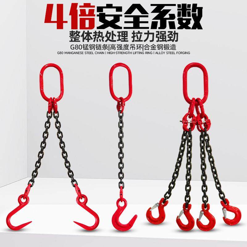 起重链条吊索锰g具单腿双钩四肢80钢链吊钩PUN吊环成套吊索条具组,搬运/仓储/物流设备,起重链条,淘宝优惠券,粉丝福利购,淘宝优惠卷