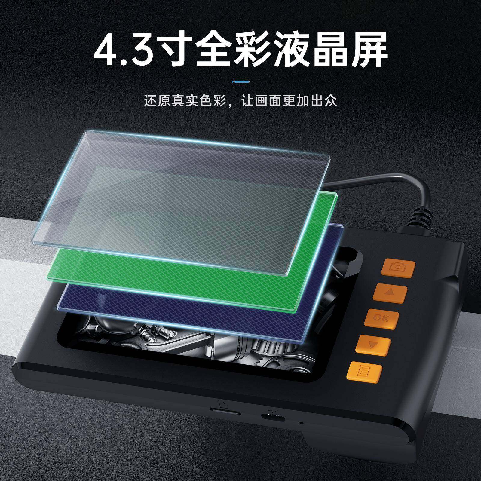 43寸工业级清内窥镜全彩液晶屏单镜双头汽车高维修P210管道.维修,电子/电工,内窥镜摄像头,淘宝优惠券,粉丝福利购,淘宝优惠卷