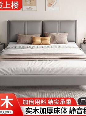 卧KGZ全实家木床床科技布软靠意式主卧经济型单双人软包室出租屋