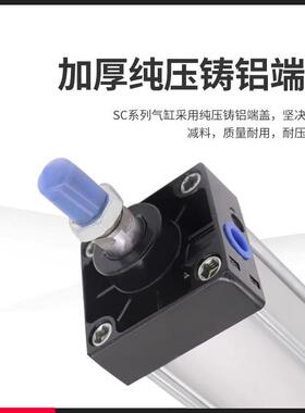 气动气缸行程可调SCJ125*25/50/75/0100/125/510/20-0/100无品牌/
