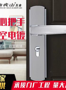 家用静音锌合金执手锁通用机门械锁适卫生房门卫X236-33生间门合