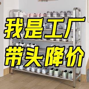 不锈子钢鞋架易多层门口收鞋柜学生宿见详情舍经济型组简装纳家用