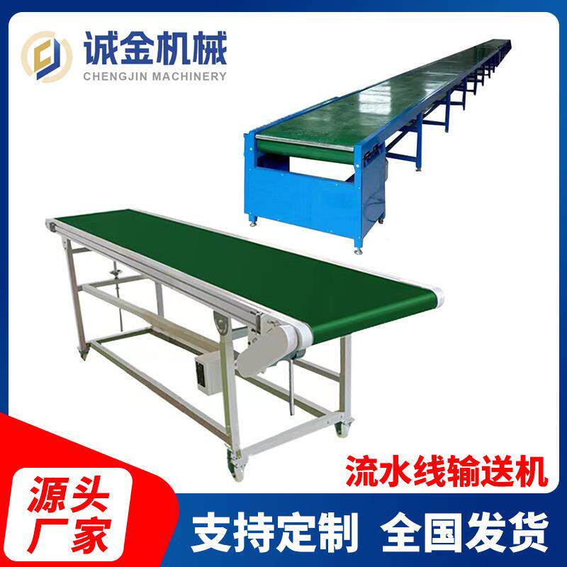 分物流拣平行输WNH送机流水线传传送带运输机卸货坡送平行爬输送