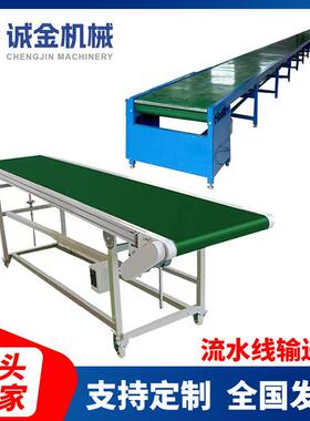 分物流拣平行输WNH送机流水线传传送带运输机卸货坡送平行爬输送