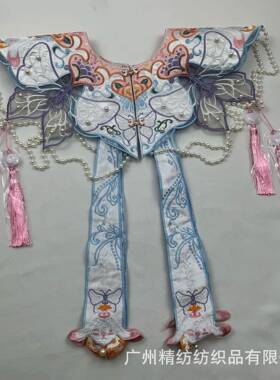 云丝结肩缥带流红色白色蝴蝶刺绣花边BTV辅料服装配饰饰蕾装配件