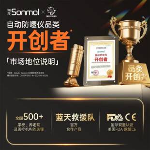 朔茂海姆小40立克急救神器老自全动防噎仪人孩卡喉咙咽喉负压吸引