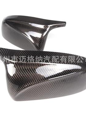 适用07-13宝马替x5x89837E7071碳纹E换AN6牛角后视镜壳倒车镜壳盖