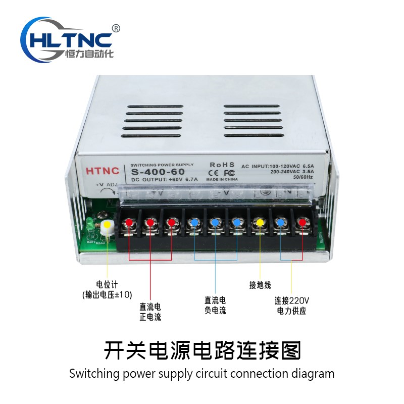 S-250 350 400 500W-36V24V15EA直流开关电源220V转12V变压器10A5