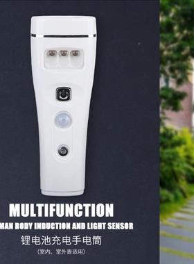 无夜线充电多功能感应电FDI-M320（8+3筒）人体感应小灯急应灯多
