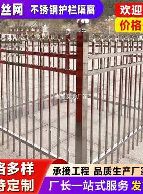 校09934不钢护栏庭院3别墅铝材围墙学阳台栏杆工厂变压器锈防护栅