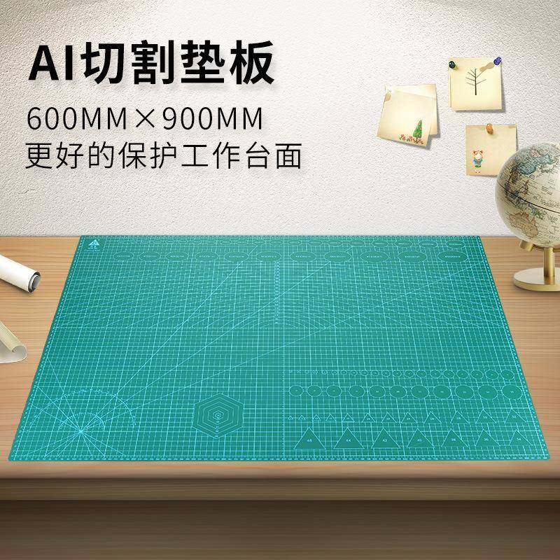 环美A1切割垫切刻割板板广告裁切雕型DIY护840刀双面模雕刻60X90C