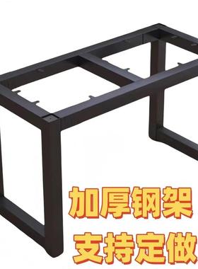 铁艺桌腿支架桌架脚架办公子超会议茶几桌吧台UCA架子承重底座重