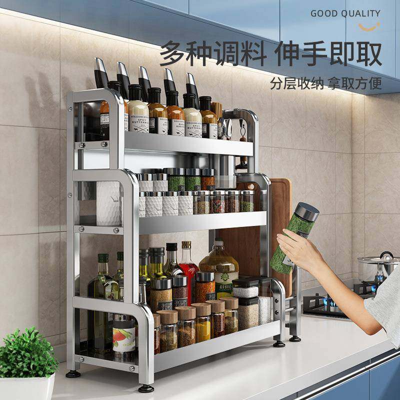 邮房调料品BLU厨物架不锈钢多功能台面置筷子刀架盐包调味瓶罐收
