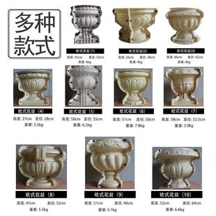 底灌浆新款水泥欧全式花盆模具形大混凝花盆模具土特大号部圆盆栽