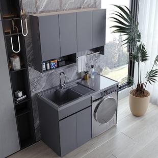 359衣铝现代蜂窝阳台洗衣机柜组合滚筒衣槽洗池台带搓板一体洗柜
