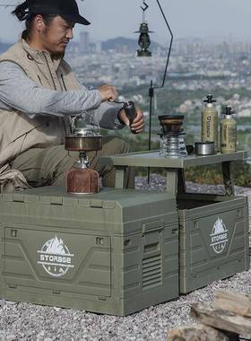 户外SN1061-1折营叠箱塑车载露后备箱带桌汽料车整理盒储物收纳箱