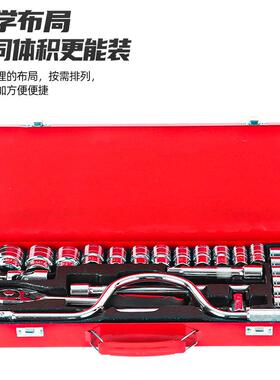 蓝带24407件套汽维修组套工具车套筒扳手组修合件24套装套汽车用