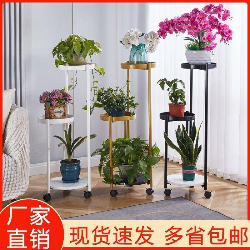 可移带轮花架客厅室落内阳见详情台地式多层花架置物架代现绿萝动