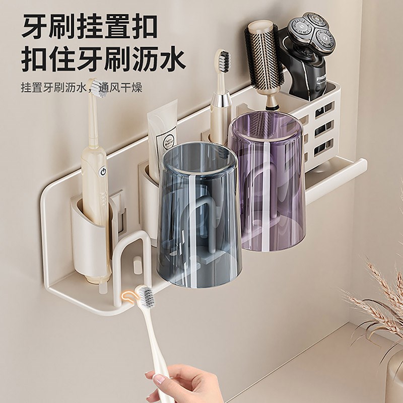 奶白色牙刷置物架卫生间r漱口杯刷牙杯收纳壁挂式电动牙膏牙刷架