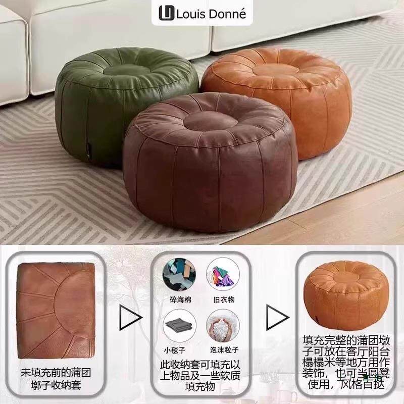 旧衣子服填充沙发懒人沙袋发套985无填充坐墩凳收纳布收纳套懒人