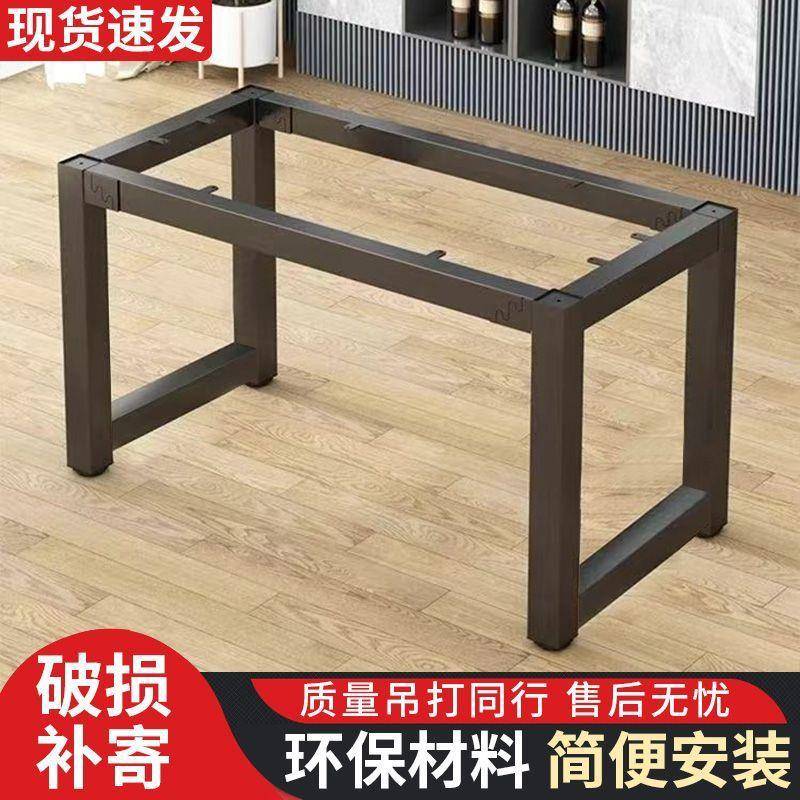 铁桌艺桌腿腿支架桌子桌子架子脚架会议公吧台茶办几餐架见详情配
