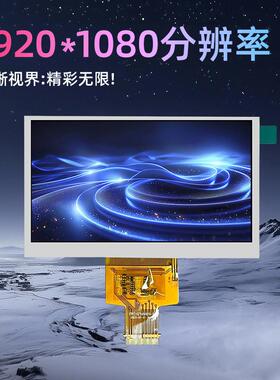 厂家现货4.5寸LCID晶示屏IPS液晶屏MPI接口1920*10液8显0OBY分辨