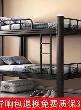 闭口厚铁艺双层床上下加铺学生公寓舍床KY-35485双高架床钢制高低