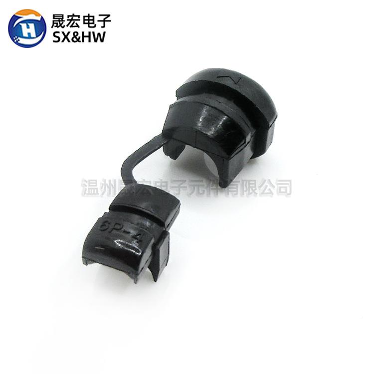 黑色塑料卡电扣源电6P-4线夹线扣护套6P4线固定-线卡线夹